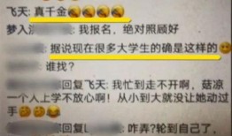 王女士爆料视频,事件背后惊人真相