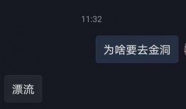 抖音爆料渣男是谁啊视频,揭秘“渣男”身份，网友热议不断！