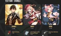 原神女仆最新爆料,神秘角色降临，揭开神秘面纱！